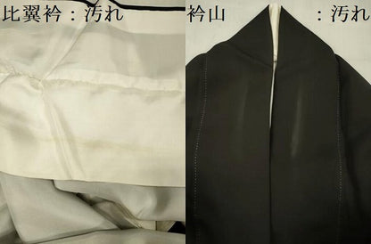 平和屋着物■豪華黒留袖　遠山風景文　暈し染め　金彩　正絹　逸品　DABG1648ya