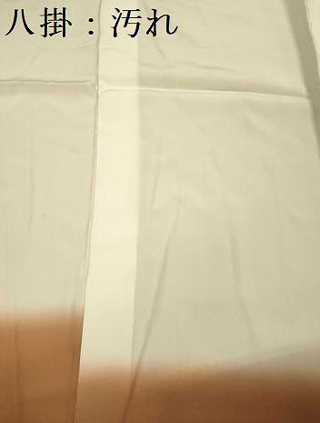 平和屋着物■上質な小紋 抽象文様 正絹 逸品 DABG1653ya