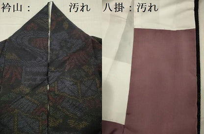 平和屋着物■上質な紬 流水風景花文 正絹 逸品 DABG1656ya