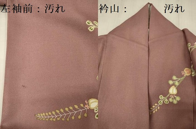 平和屋着物■訪問着　駒刺繍　枝垂れ藤　金彩　正絹　逸品　DABG1666ya
