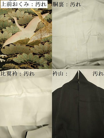 平和屋着物■豪華黒留袖　駒刺繍　飛鶴松文　金銀彩　正絹　逸品　DABG1681ya