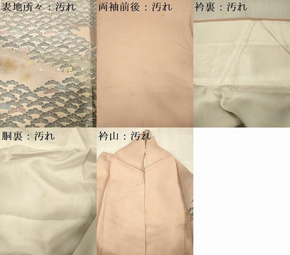 平和屋着物■訪問着　箔散らし　松　暈し染め　金彩　正絹　逸品　DABG1682ya