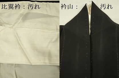 平和屋着物■豪華黒留袖　飛鶴風景花文　金彩　正絹　逸品　DABG1688ya