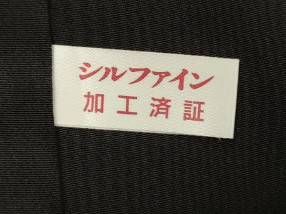平和屋着物■豪華黒留袖　駒刺繍　御所車花松文　枝梅　金彩　正絹　逸品　DABG1693ya