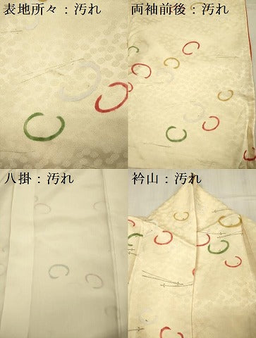 平和屋着物■上質な小紋　抽象文様　正絹　逸品　DABG1694ya
