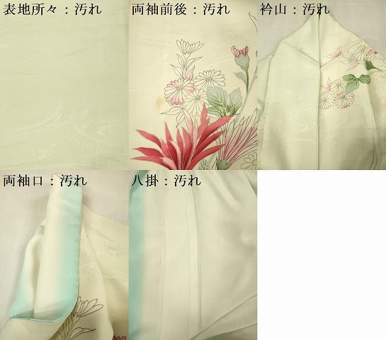 平和屋着物■訪問着　刺繍　乱菊　草花文　金彩　正絹　逸品　DABG1695ya