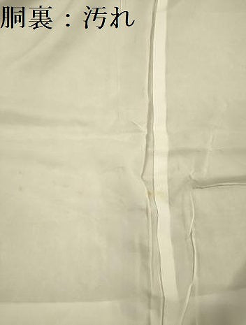 平和屋着物■上質な小紋　霞文　正絹　逸品　未使用　DABG1702ya
