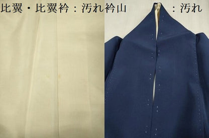 平和屋着物■訪問着　群れ鶴　枝松　暈し染め　金銀彩　正絹　逸品　DABG1705ya