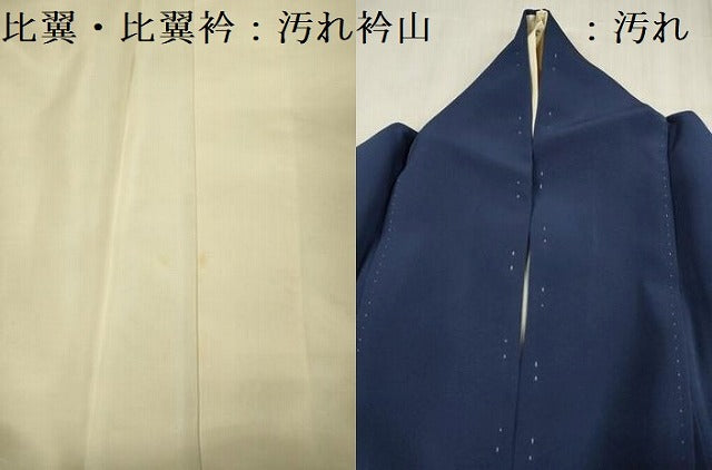 平和屋着物■訪問着　群れ鶴　枝松　暈し染め　金銀彩　正絹　逸品　DABG1705ya