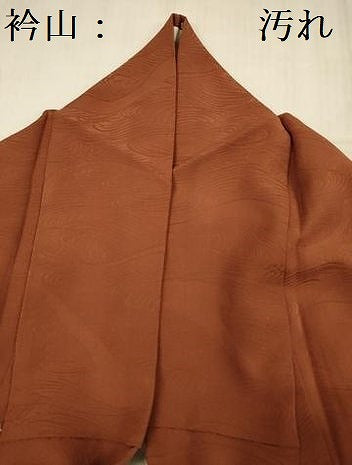平和屋着物■上質な色無地　立波地紋　団十郎色　正絹　逸品　DABG1708ya