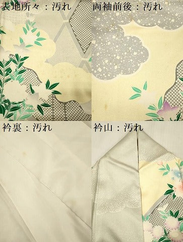 平和屋着物■訪問着　駒刺繍　牡丹　正絹　逸品　DABG1709ya