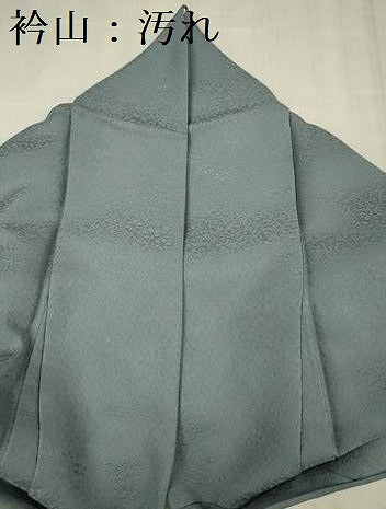 平和屋着物■上質な色無地　霞地紋　藍鼠色　正絹　逸品　DABG1718ya