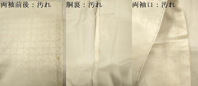 平和屋着物■豪華色留袖　駒刺繍　飛鶴花松文　金彩　正絹　逸品　DABG1723ya