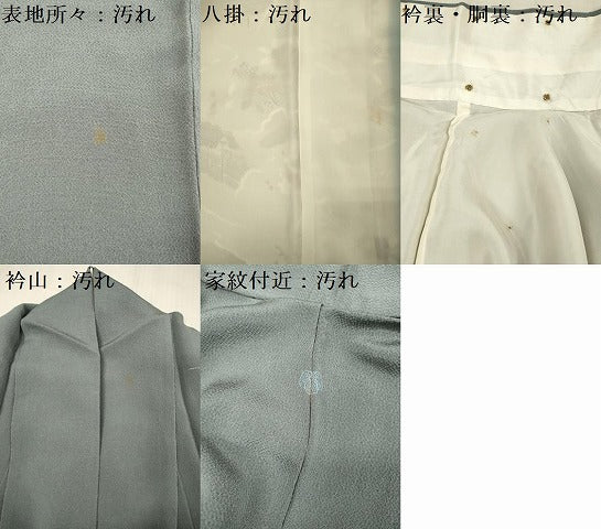 平和屋着物■訪問着　刺繍　風景花松文　暈し染め　金彩　正絹　逸品　DABG1725ya