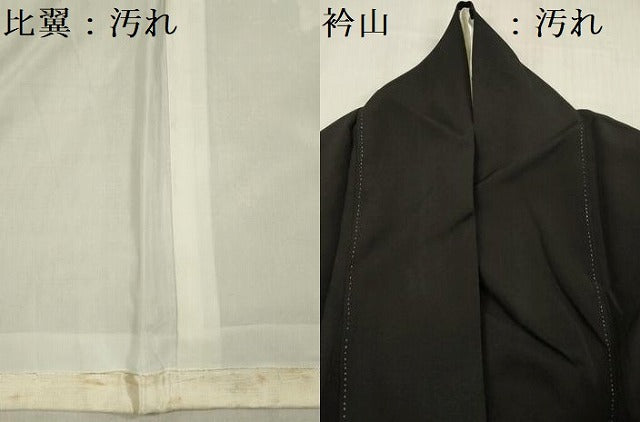 平和屋着物■豪華黒留袖　絵巻花鳥文　金彩　正絹　逸品　DABG1732ya