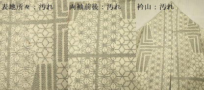 平和屋着物■上質な紬　麻の葉抽象文様　正絹　逸品　DABG1733ya