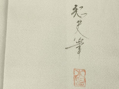 平和屋着物■日本画家　水嶋征夫　訪問着　手描き　渡橋人物風景文　暈し染め　正絹　逸品　DABG1734ya