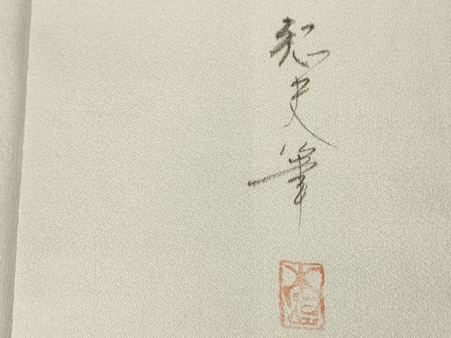 平和屋着物■日本画家　水嶋征夫　訪問着　手描き　渡橋人物風景文　暈し染め　正絹　逸品　DABG1734ya
