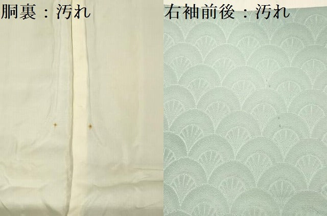 平和屋着物■訪問着　青海波　暈し染め　正絹　逸品　DABG1737ya