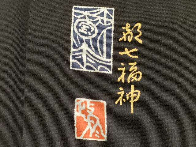 平和屋着物■豪華黒留袖　作家物　駒刺繍　扇面孔雀花文　宝尽くし　金糸　正絹　逸品　DABG1743ya