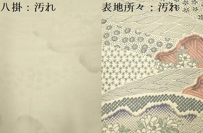 平和屋着物■上質な小紋　吉祥花文　さが美扱い　正絹　逸品　DABG1753ya