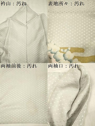 平和屋着物■豪華色留袖　駒刺繍　松竹梅　金彩　正絹　逸品　DABG1756ya