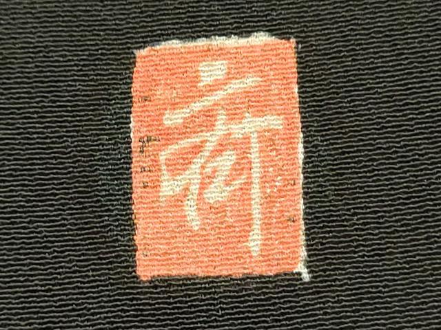 平和屋着物■豪華黒留袖　作家物　樹林文　金彩　正絹　逸品　DABG1759ya