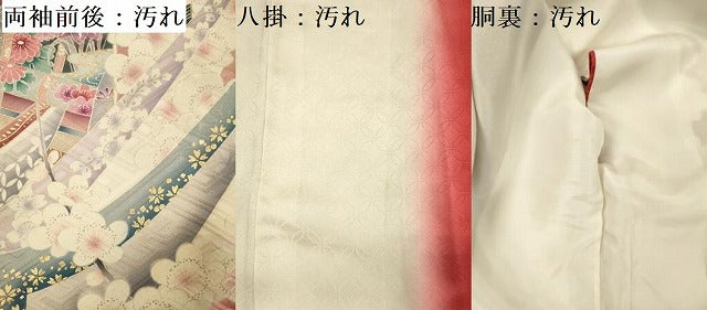 平和屋着物■豪華振袖　草花文　暈し染め　金彩　正絹　逸品　DABG1764ya