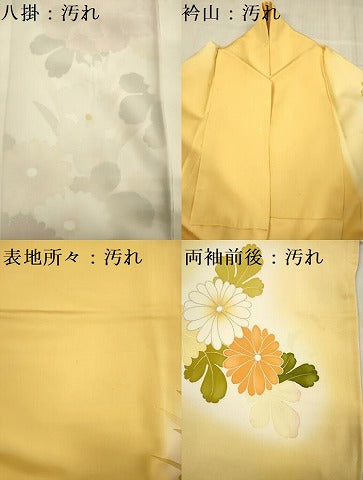 平和屋着物■訪問着　駒刺繍　草花文　暈し染め　金彩　正絹　逸品　DABG1765ya