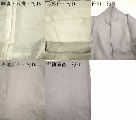 平和屋着物■豪華色留袖　寿光織　更紗花蝶文　暈し染め　金糸　正絹　逸品　DABG1768ya