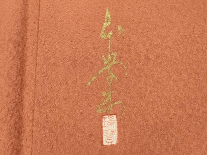平和屋着物■本草木染作家　瑞寶　色無地　霞地紋　赤茶色　正絹　逸品　DABG1785ya