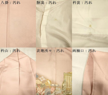 平和屋着物■豪華色留袖　御所車花文　宝尽くし　暈し染め　金彩　正絹　逸品　DABG1800ya