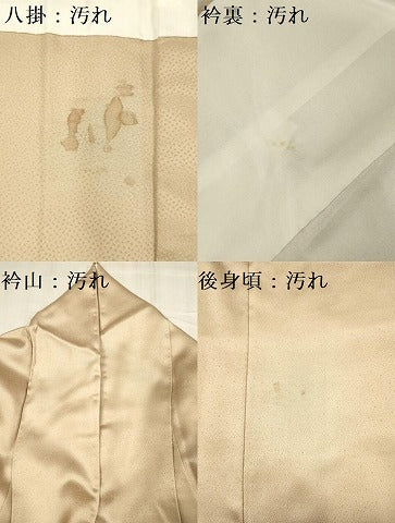 平和屋着物■豪華色留袖　風景花文　枝梅　暈し染め　金彩　正絹　逸品　DABG1805ya