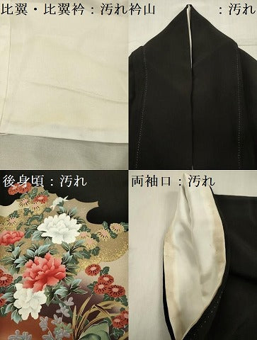 平和屋着物■豪華黒留袖　草花文　花喰い鳥　金彩　正絹　逸品　DABG1806ya