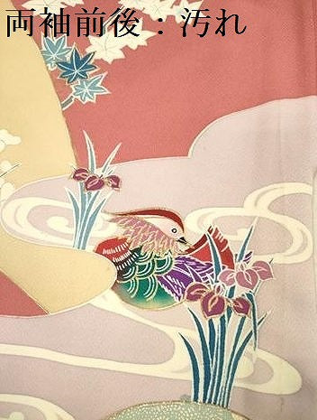 平和屋着物■豪華振袖　駒刺繍　草花文　鴛鴦　金彩　正絹　逸品　DABG1809ya