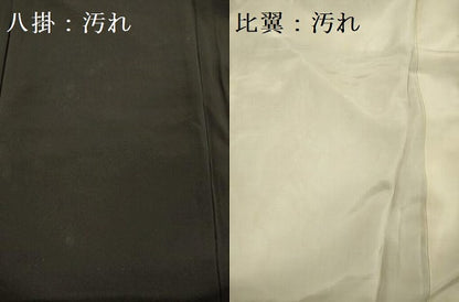 平和屋着物■豪華黒留袖　駒刺繍　草花文　金彩　三越扱い　正絹　逸品　DABG1810ya