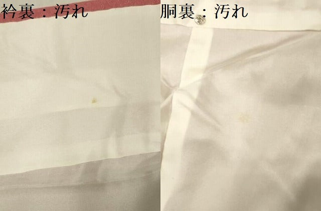 平和屋着物■上質な色無地　菊唐草地紋　甚三紅色　ロング丈　正絹　逸品　DABG1818ya