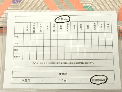 平和屋着物◎六通柄袋帯　唐織　亀甲松葉文　金銀糸　正絹　逸品　DABG1831ya