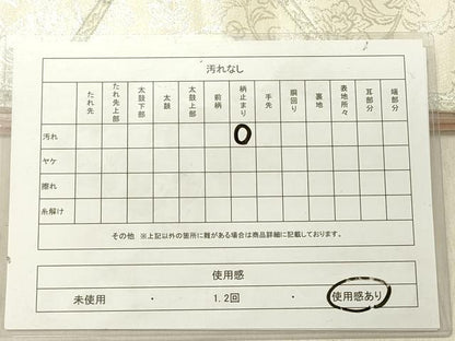 平和屋着物◎六通柄袋帯　唐織　吉祥華飾華文　銀糸　正絹　逸品　DABG1834ya