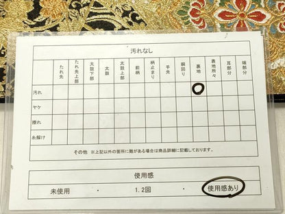 平和屋着物◎六通柄袋帯　唐織　絵巻鳳凰花文　黒地　金糸　正絹　逸品　DABG1835ya