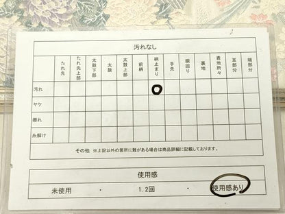 平和屋着物◎六通柄袋帯　唐織　草花錦　花鳥文　銀糸　正絹　逸品　DABG1842ya