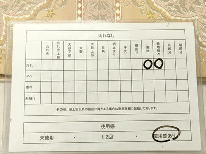 平和屋着物◎六通柄袋帯　唐織　舞葉文　金銀糸　正絹　逸品　DABG1843ya