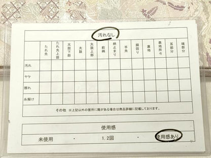 平和屋着物◎六通柄袋帯　唐織　鳳凰桐花文　金銀糸　正絹　逸品　DABG1848ya