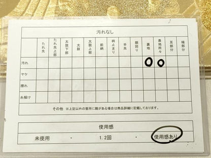 平和屋着物◎六通柄袋帯　光琳菊　金銀糸　正絹　逸品　DABG1851ya