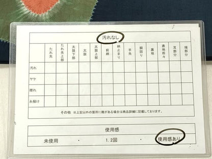 平和屋着物◎九寸名古屋帯　紬地　絞り　流水文　正絹　逸品　DABG1852ya