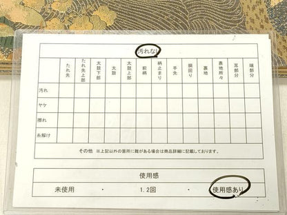 平和屋着物◎六通柄袋帯　飛鶴枝梅文　金糸　正絹　逸品　DABG1854ya