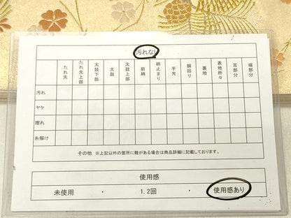 平和屋着物◎全通柄袋帯　唐織　綾偉呂全通　舞桜松葉文　金糸　正絹　逸品　DABG1855ya