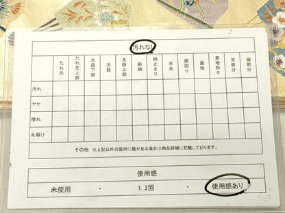 平和屋着物◎六通柄袋帯　唐織　扇面花文　金銀糸　正絹　逸品　DABG1856ya