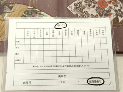 平和屋着物◎六通柄袋帯　唐織　地紙風景花文　金糸　正絹　逸品　DABG1859ya