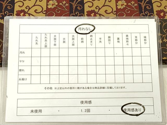 平和屋着物◎両面　全通柄袋帯　更紗花文　正絹　逸品　DABG1863ya
